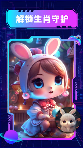 漫画生成器 1.1.6 安卓版 1