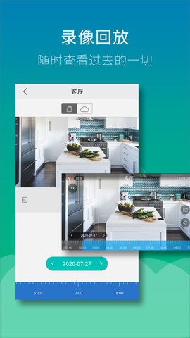 Wiseed 2.0.8 最新版 4