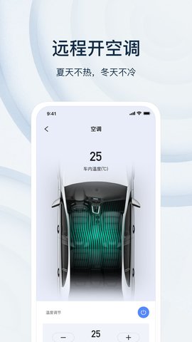 乘趣 4.1.2 安卓版 1