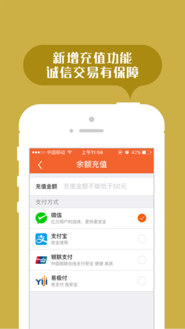 返空汇信息部 3.6.7 安卓版 2