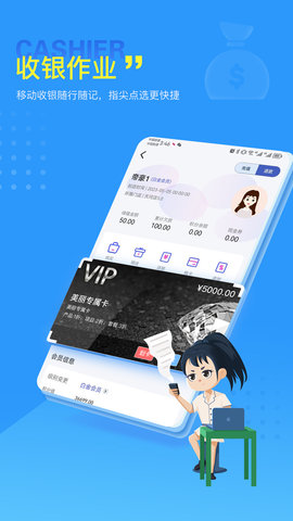 美服在线 3.1.6 官方版 2