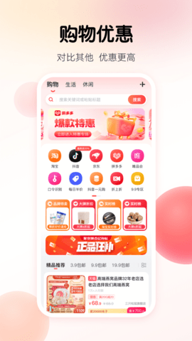 拾光家 3.5.9 安卓版 3