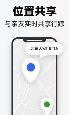 掌上高倍放大镜 3.1.1 安卓版 4
