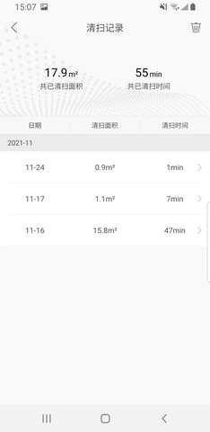 TABFamily 1.7.0 安卓版 2