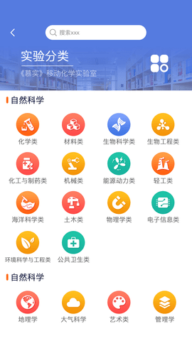 慕实 1.3.6 安卓版 1