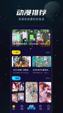 樱花动漫 1.0.0.7 最新版 2