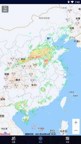 卫星云图软件 1.1.1 安卓版 3