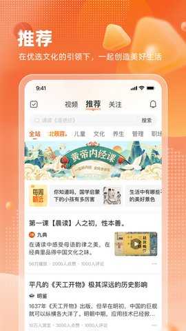 九典 1.7.2 安卓版 1