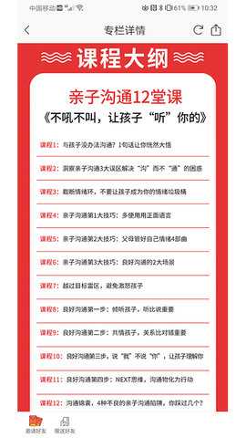 万物模法 2.3.3 安卓版 2