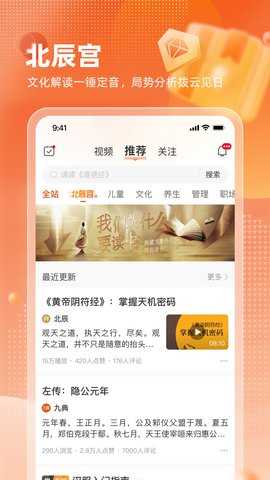 九典 1.7.2 安卓版 2