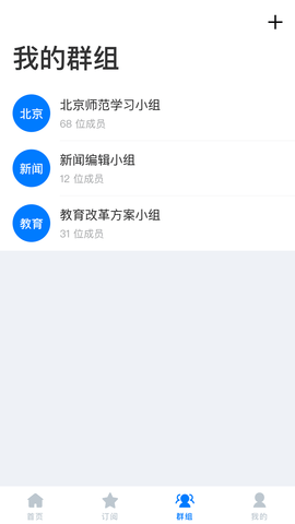 领教 1.5.2 安卓版 2