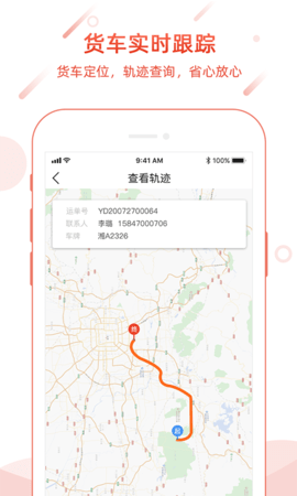 孺子牛 4.1.8 安卓版 1
