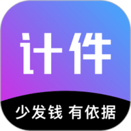 轻松计件
