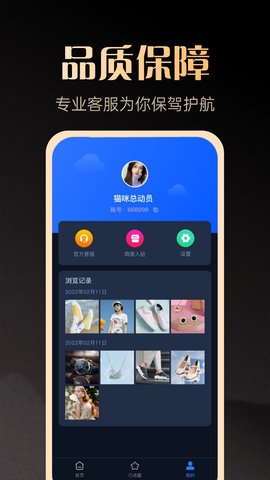一手货源 1.3.0 安卓版 2