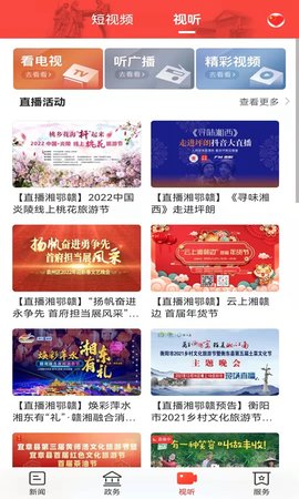 玉汝于城 4.1.0 安卓版 2