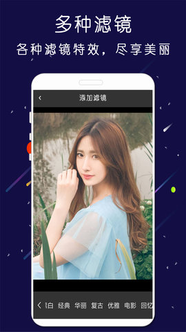微商大师截图王 23.12.05 安卓版 2