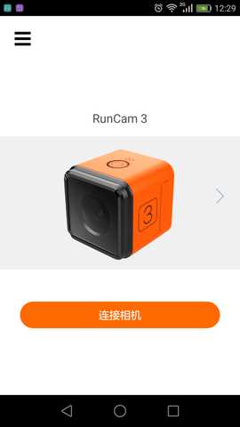 RunCam 2.6.5 安卓版 3