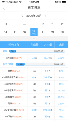 典工宝 3.6.9 安卓版 3
