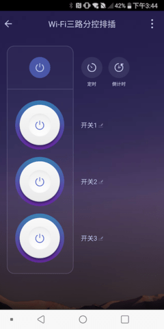 鸿世智能 1.0.7 安卓版 1