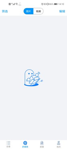 威立信 1.0.81 安卓版 1
