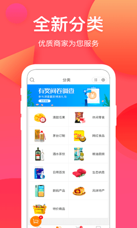 纳思品致 7.2.1 安卓版 3