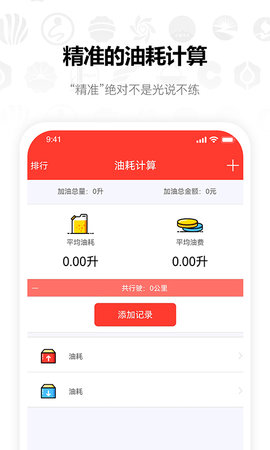 油客生活 1.5.7 安卓版 3