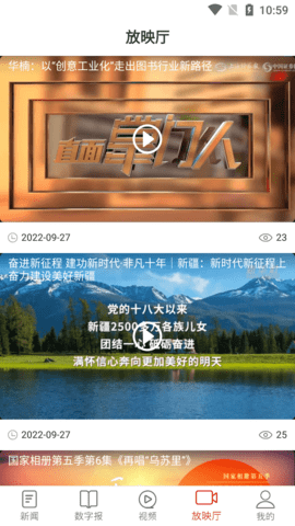 铜川传媒 4.1.0 安卓版 4