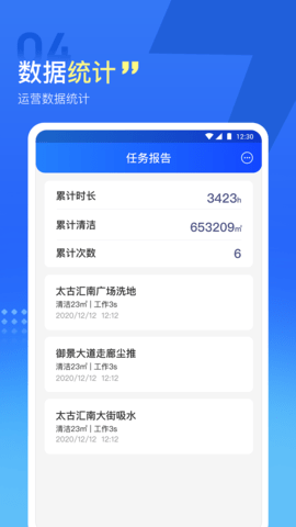 掌上高仙 1.9.4 安卓版 3