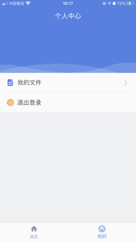 zacam 1.9.0 安卓版 3