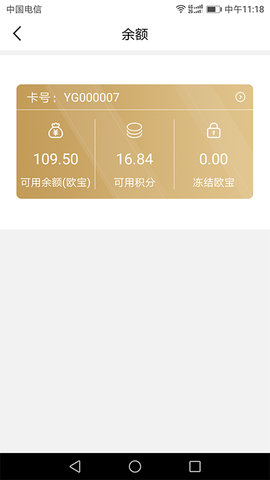 欧堡利亚 10.4 安卓版 1