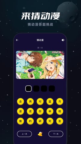樱花动漫 1.0.0.7 最新版 3