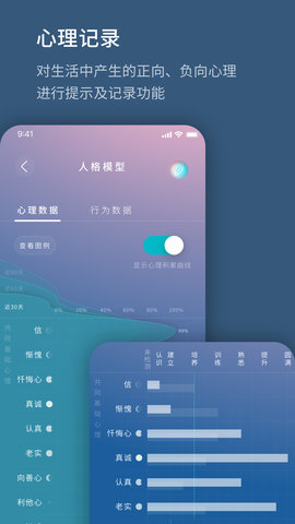 生命海洋 1.0.240129.a 安卓版 2