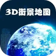 高清卫星街景