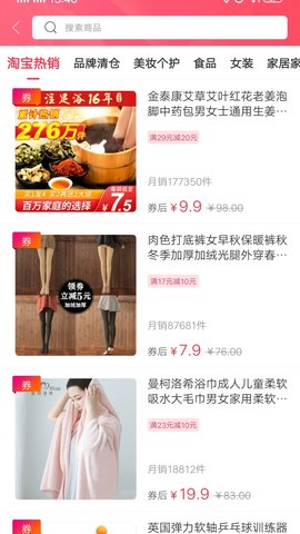 幸福泾源 7.0.4 安卓版 2