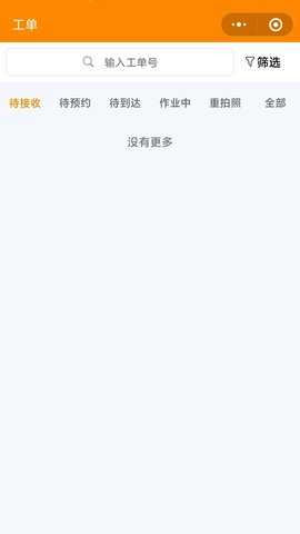 全民公社 2.4.4 安卓版 2