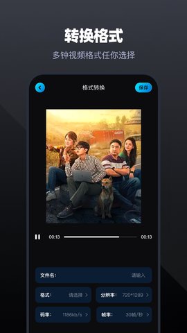 大米星球 1.1 安卓版 3