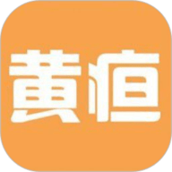黄疸随访