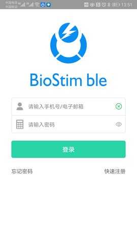 杉山低频神经肌肉治疗仪软件 1.0.31 安卓版 4