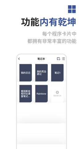 成者CZUR 3.5.0 安卓版 3