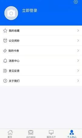 江津公交 1.0.8 安卓版 2