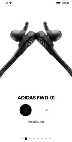 Headphones 2.1.1 安卓版 3