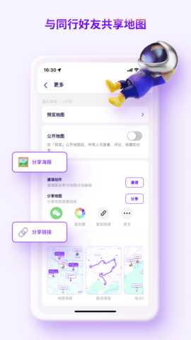 exping 1.9.11 官方版 4
