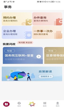 美谷奉贤 3.0.0 安卓版 2