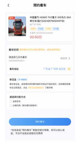 卡哥帮 2.1.0 安卓版 3