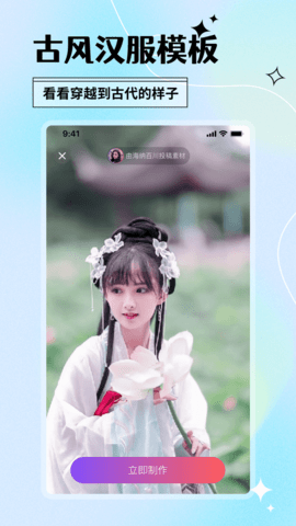 颜趣 1.5.7 安卓版 1