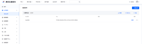 汇置生活 2.4.6 安卓版 4