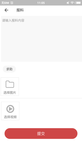 自流井云 1.2.3 安卓版 2