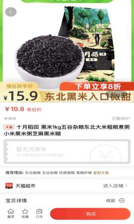 友折 1.1.27 安卓版 1