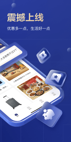 通盈达 3.4.0 安卓版 1