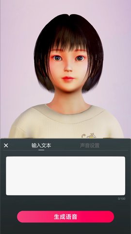 多录录 1.6.226 安卓版 1